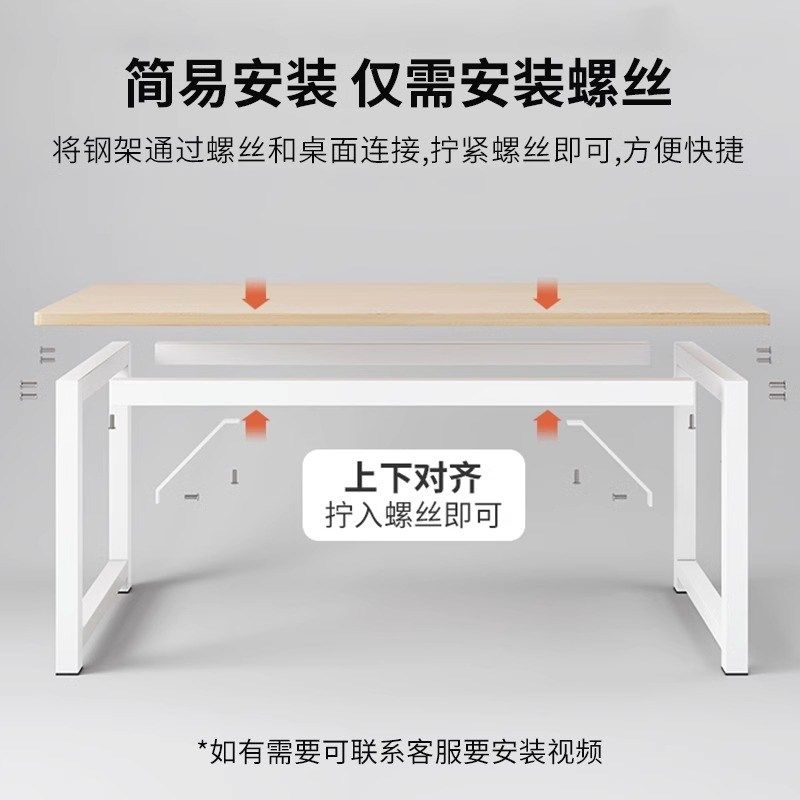 奶油风家用电脑桌台式办公室桌简约现代学生学习写字书桌简易桌子,淘宝优惠券,粉丝福利购,淘宝优惠卷