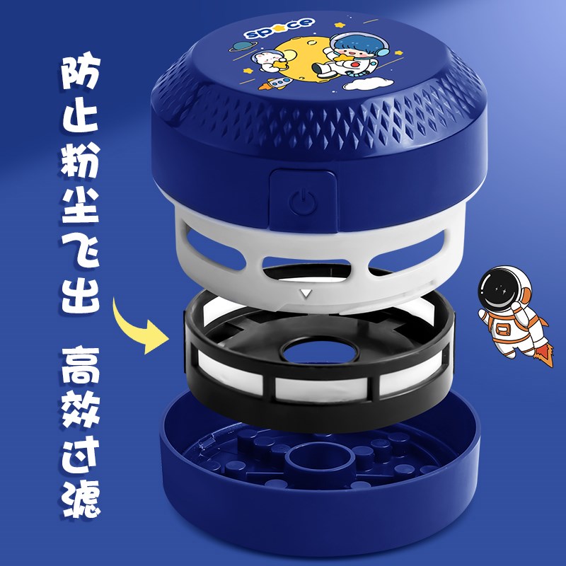 电动桌面吸尘器迷你清洁器整理神器吸橡皮擦屑机铅笔灰文具小学生 - 图2