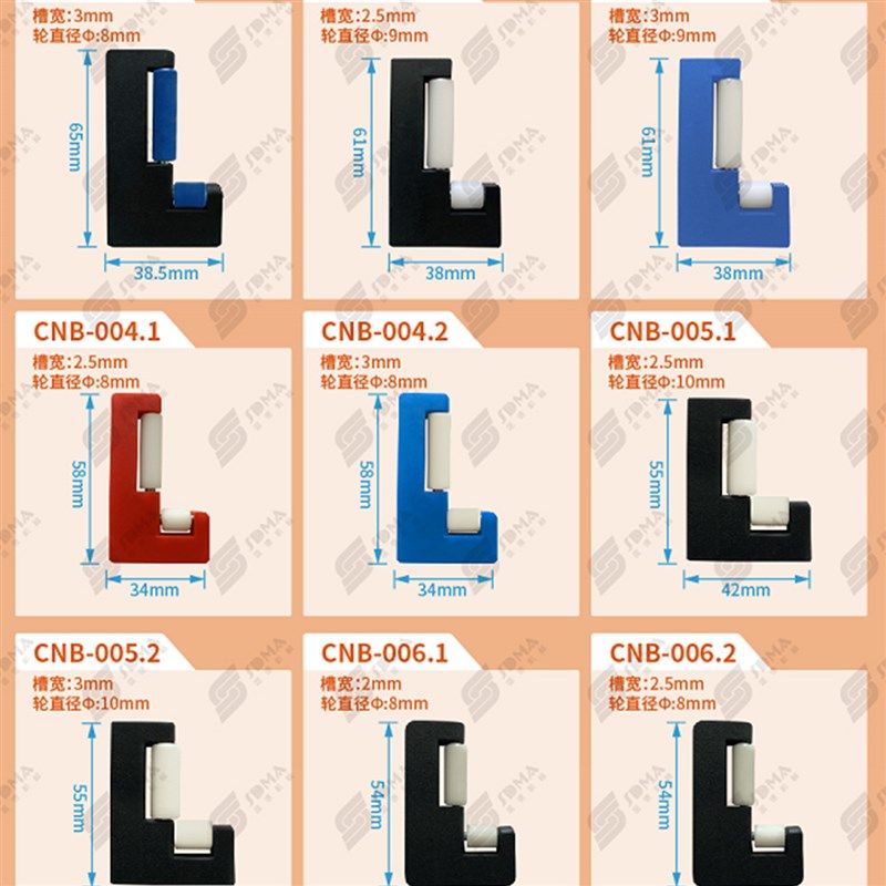 钢板防护罩压舌密封条 台湾盖板胶条 直角导向滑轮滑块 8字缓冲垫,淘宝优惠券,粉丝福利购,淘宝优惠卷