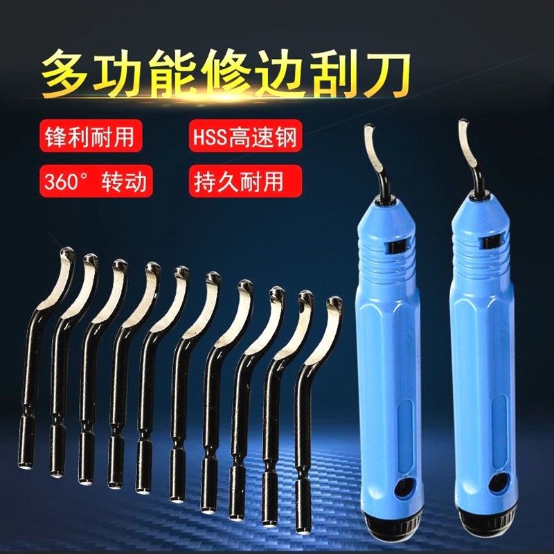 德国进口日本不锈钢去毛刺刮刀片手动金属修边器刀头修边刀BS1010,淘宝优惠券,粉丝福利购,淘宝优惠卷