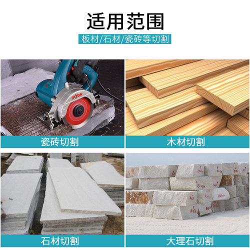 博大云石机多功能切割机家用木材石材瓷砖无齿电锯手提小型开槽机 - 图1