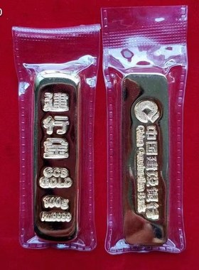 黄铜金条电镀金 金店装饰摆设品建行金条 仿真金条假金条道具展示