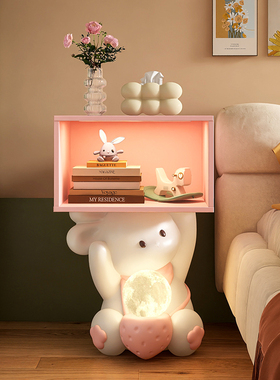 可爱兔子卧室床头柜儿童房客厅沙发旁边几置物Q落地摆件家居装饰