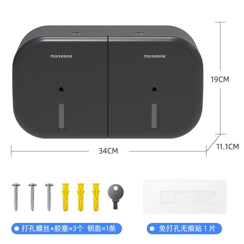 壁挂式免打孔双卷中心抽卷纸盒厕所大盘纸巾盒公共卫生间大卷纸盒,淘宝优惠券,粉丝福利购,淘宝优惠卷