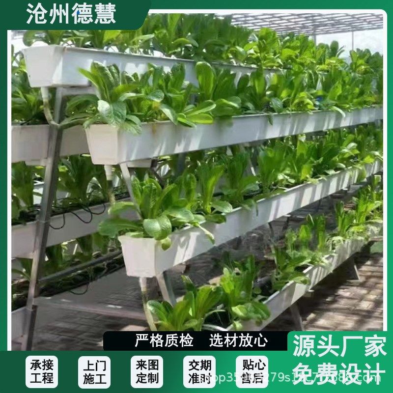 无土栽培种植槽壁挂吊挂草莓种植pvc基质栽培槽A字架种植槽,淘宝优惠券,粉丝福利购,淘宝优惠卷