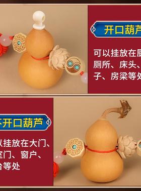 葫芦挂件五帝钱门对门天然铜钱邻居客厅卧室车挂玄关吉祥中国结