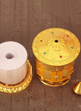 吉多宝电动转金轮纯铜合金彩绘藏式转金筒装饰办公家用摆件转桶