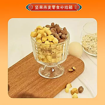 果子开荟麦片坚果补给箱精美礼盒过节送礼[5元优惠券]-寻折猪