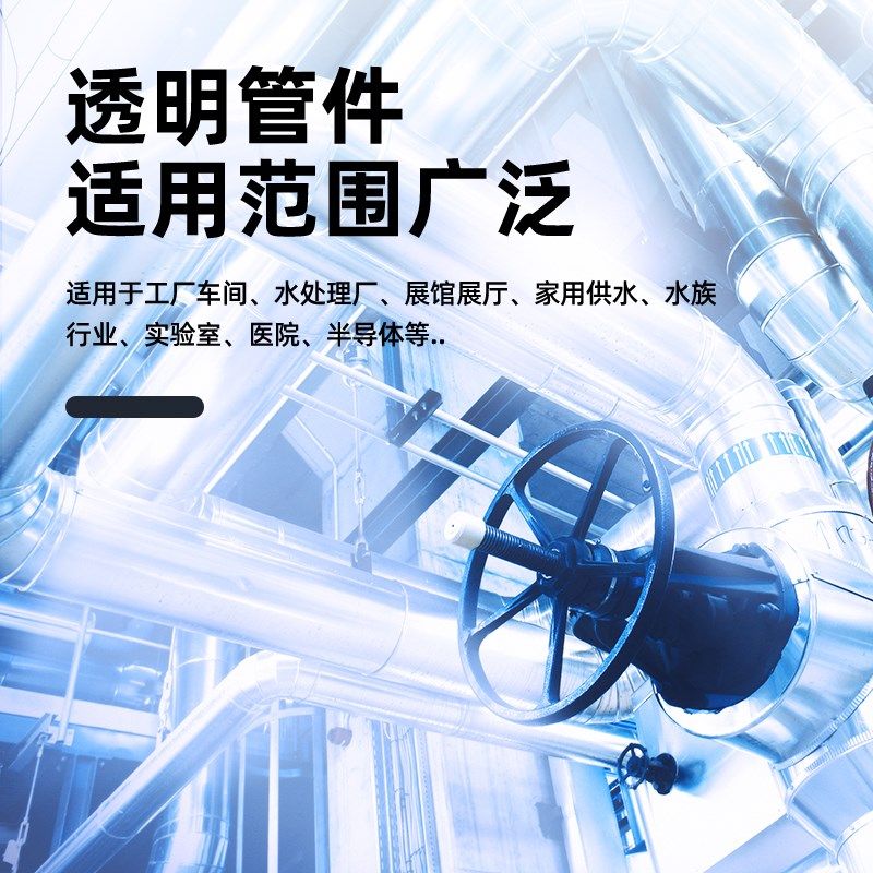 PVC透明90度弯头弯管鱼缸接头给水管件配件塑料16 18 20 32 40 50,淘宝优惠券,粉丝福利购,淘宝优惠卷