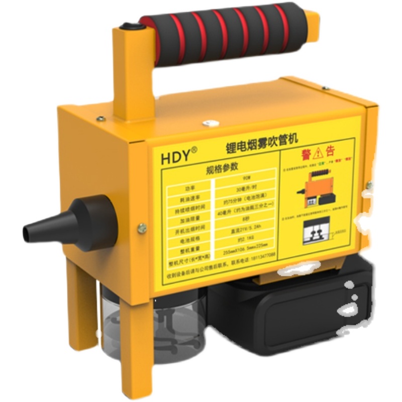 锂电烟雾机手提式电工工具PVC管道疏通堵塞水铁管线管暗管吹管器 - 图3