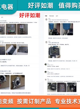 AQUARICH隔膜式压力罐稳压供水变频家用气压罐增压罐储水罐不锈钢