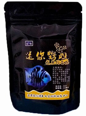 迷你鹦鹉鱼粮增色饲料鱼苗开口粮沉水小颗粒小型鱼热带鱼幼鱼食