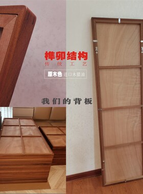 砚正实木画框榫卯结构书画刺绣框装裱客厅书房装饰乌檀木画框