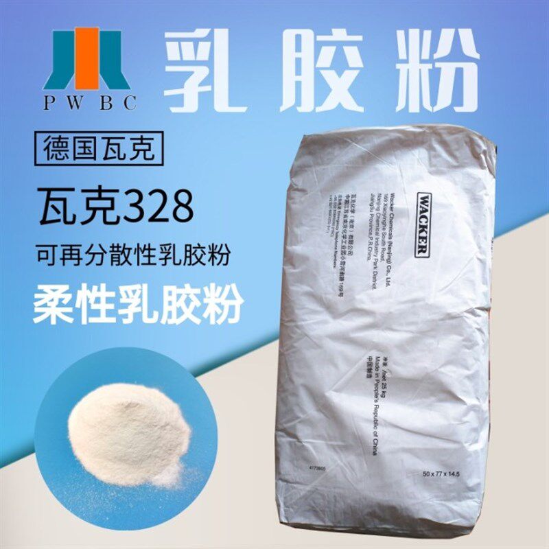 瓦胶粉 再分散性乳胶粉 水泥基石基 N耐水腻子,淘宝优惠券,粉丝福利购,淘宝优惠卷