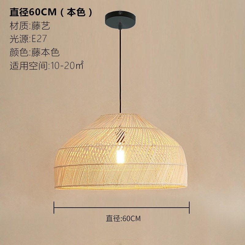 日式吊灯东南亚手工藤艺灯罩个性创意餐厅民宿茶室复古中式吊灯具,淘宝优惠券,粉丝福利购,淘宝优惠卷