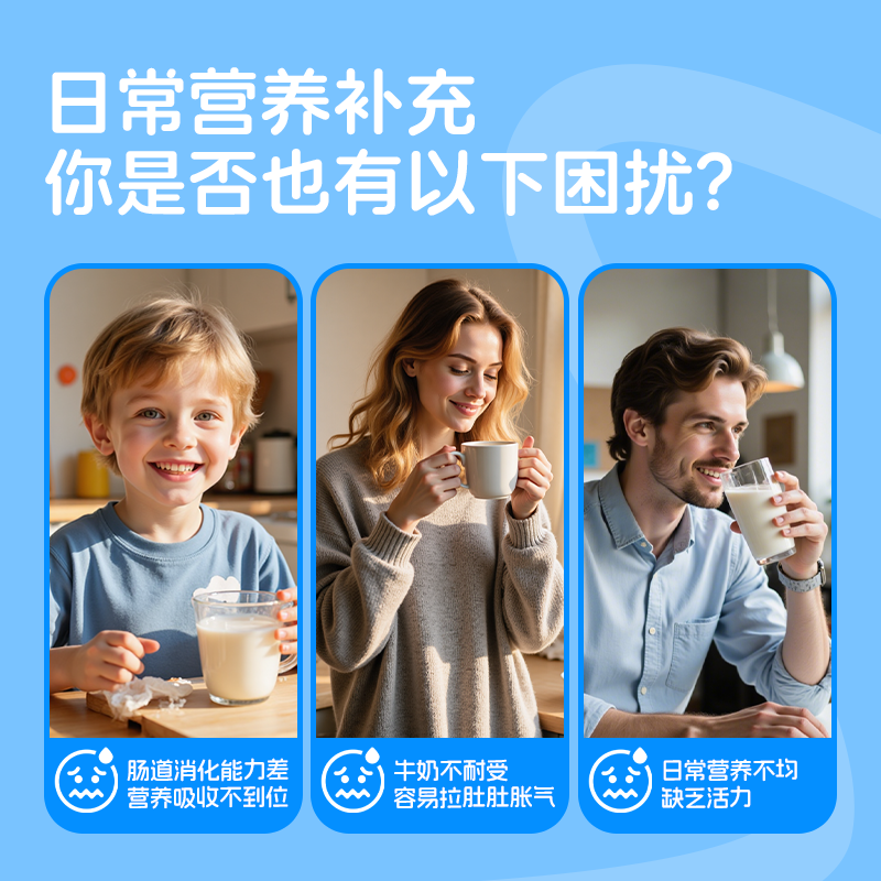 美可卓蓝胖子羊奶粉儿童成人中老年高钙维D山羊奶400g/罐官方正品,淘宝优惠券,粉丝福利购,淘宝优惠卷