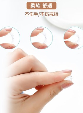 戒指调节器隐形戒指大了松紧调整内贴透明防滑指圈尺X寸改大小神