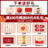 Поймать Zhou Props Dragon Baby Год -годовой украшение Полное набор атмосферных сцен