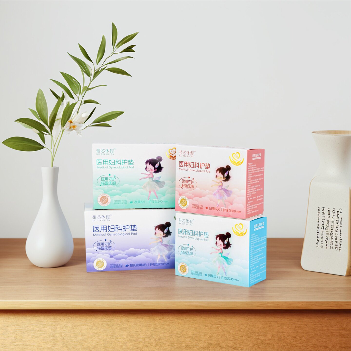 国家标准医用级械字号无菌级卫生姨妈巾经期妇科灭菌护垫安睡裤