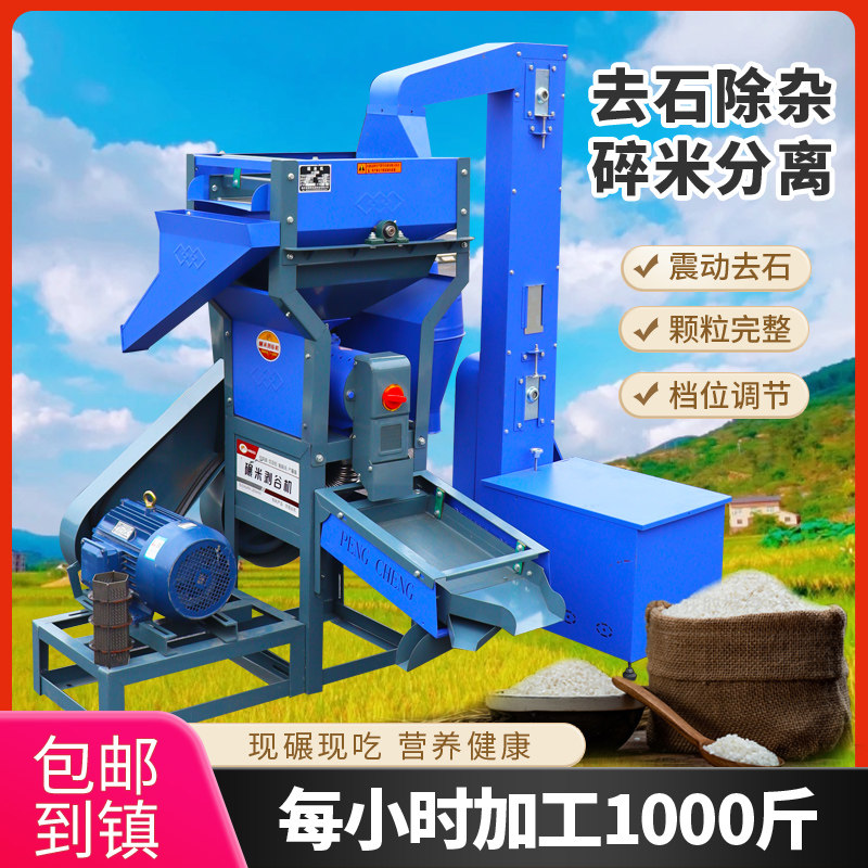 新款型商用碾米机打米机上下去石剥谷水稻玉米去皮大产量剥壳,淘宝优惠券,粉丝福利购,淘宝优惠卷