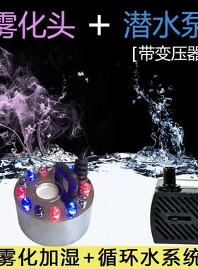 假山流水喷泉盆景水景鱼缸家用水泵微型小型潜水循环过滤静音配件