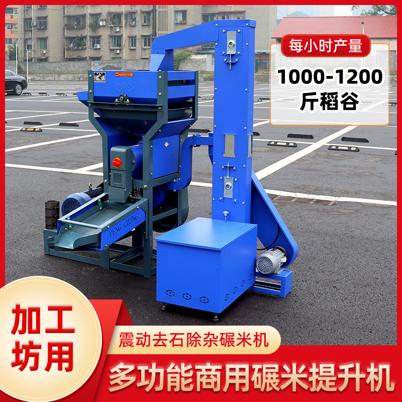新款型商用碾米机打米机上下去石剥谷水稻玉米去皮大产量剥壳,淘宝优惠券,粉丝福利购,淘宝优惠卷