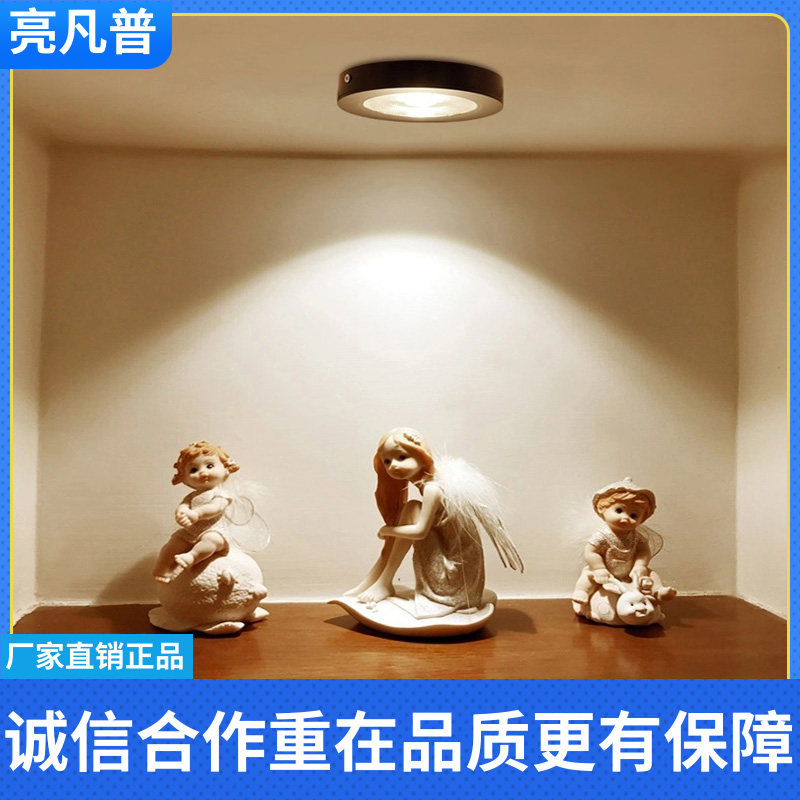 超薄明装吸顶ld迷你小OW免孔免驱动酒柜展柜灯中性,淘宝优惠券,粉丝福利购,淘宝优惠卷