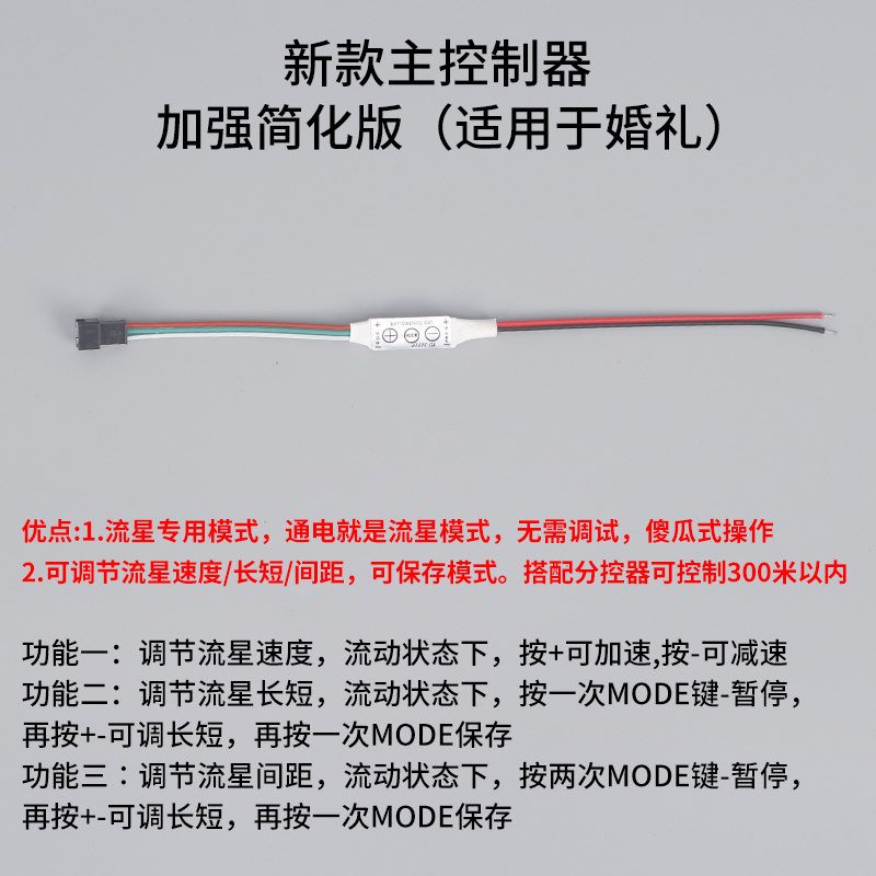 婚庆星空吊顶装饰流星雨灯带ld流水拱门跑马灯婚礼背景气球派对,淘宝优惠券,粉丝福利购,淘宝优惠卷