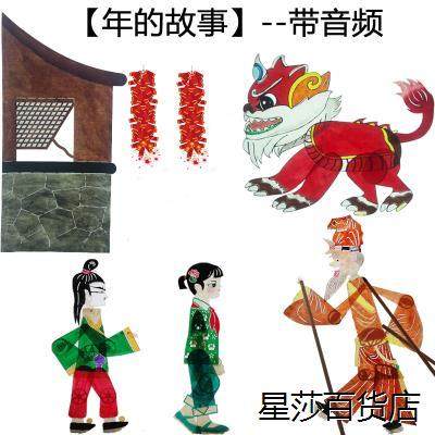 皮影戏专用幕布支架灯光 皮影表演道具幼儿园皮影戏人偶舞台道具 - 图1