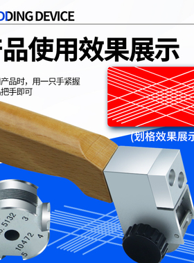 德国BYK BYK3426刀片6刃2MM百格刀划格器附着力测试油漆