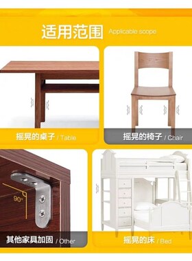不锈钢角码90度直角固定器连接件桌椅加固三角铁片角铁支架层板拖