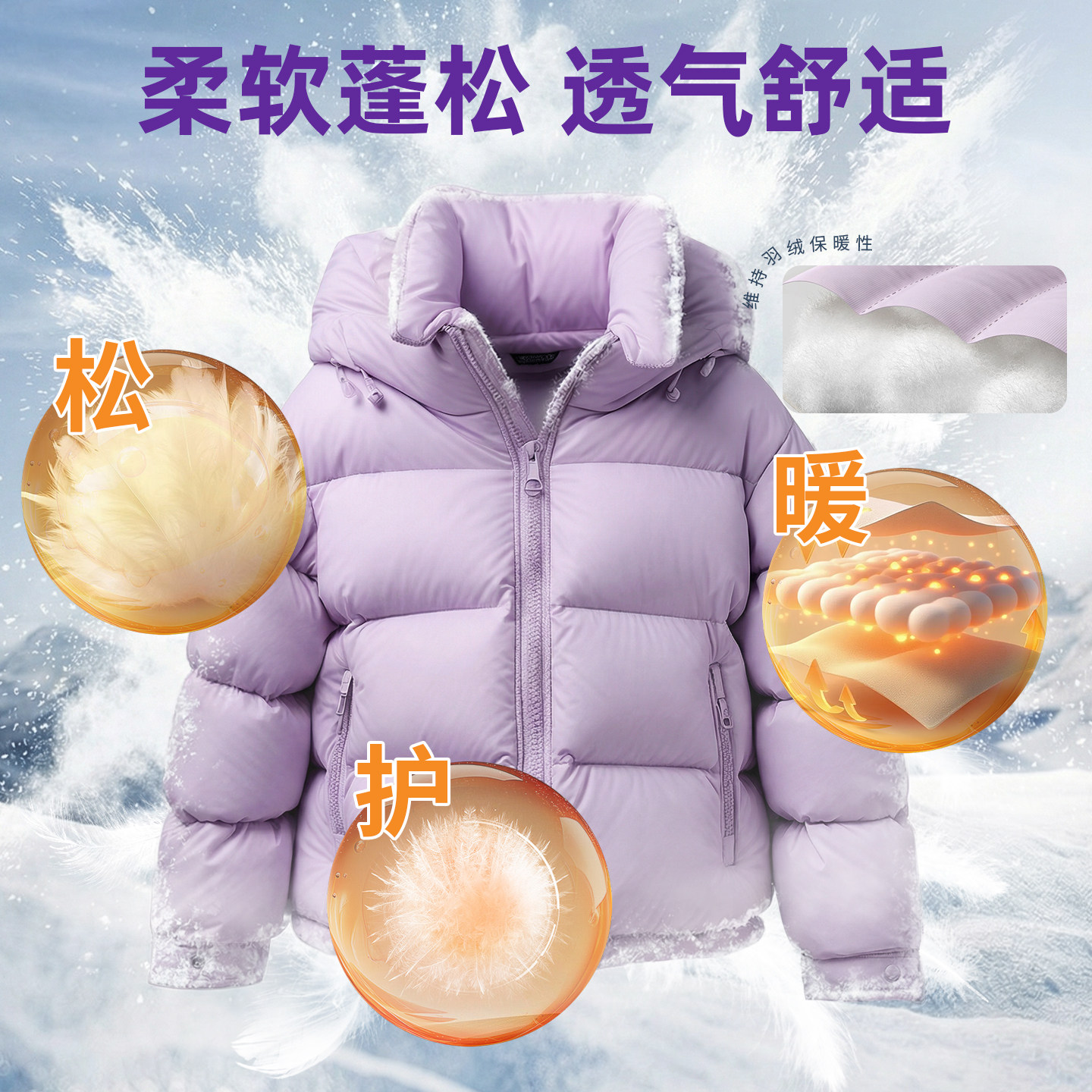 清洗剂羽绒服蓬松洗涤剂清洁专用洗衣液去油污神器翻新官方旗舰店