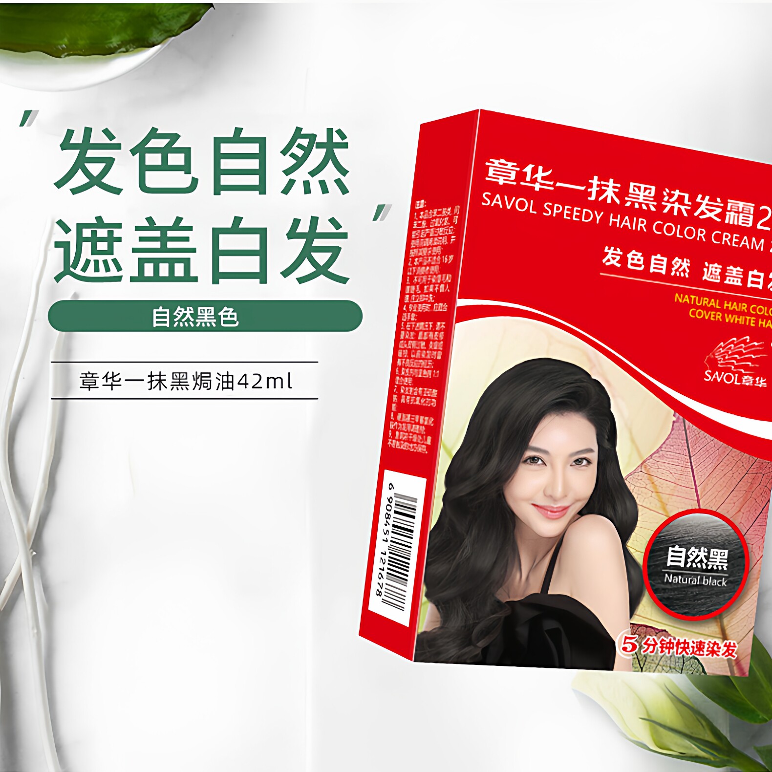 图 2