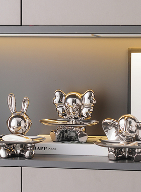 创意招财兔子钥匙收纳托盘u摆件玄关客厅入户家居装饰乔迁新居礼