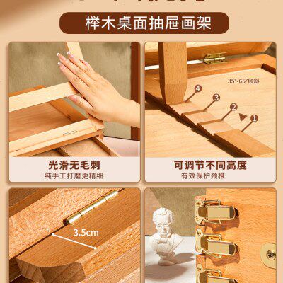 桌面台式画架美术生专用三层油画箱画画工具套装儿童画架可折叠抽 - 图0