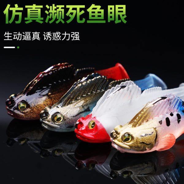 跳跳鱼包铅鱼探底防挂鳜鱼鲈鱼鲶鱼黑鱼海鱼路亚假饵软饵淡水海钓,淘宝优惠券,粉丝福利购,淘宝优惠卷