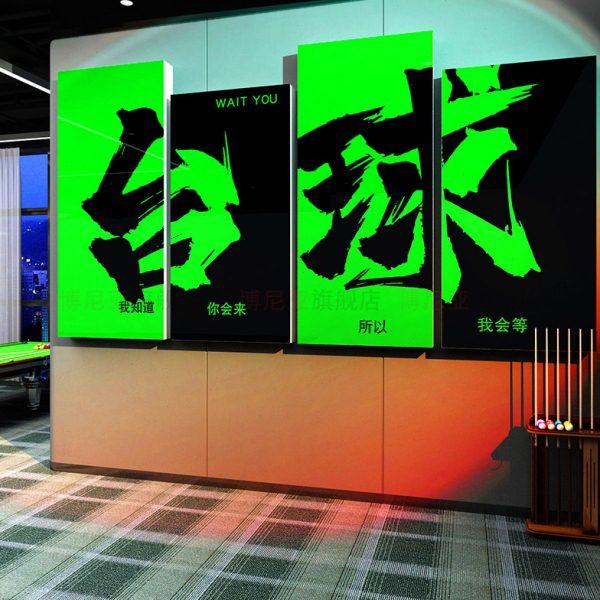 开学网红舞蹈房布置教室装饰挂画培训机构文化形象背景仪式感墙面,淘宝优惠券,粉丝福利购,淘宝优惠卷