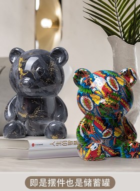 暴力熊存钱罐轻奢摆件入户玄关客厅电视柜酒柜高级感高档摆饰装饰