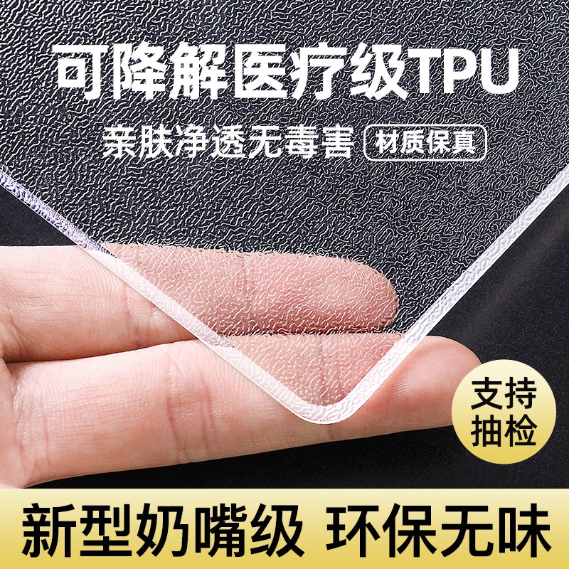 无味透明tpu桌布防水防油免洗防烫水晶板软玻璃长方形茶几餐桌垫 - 图0