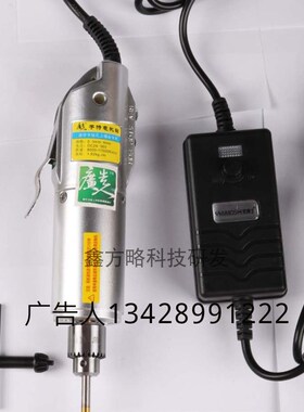 广告人手拿电钻批 台钻 迷你字专用打孔神器 台阶钻头