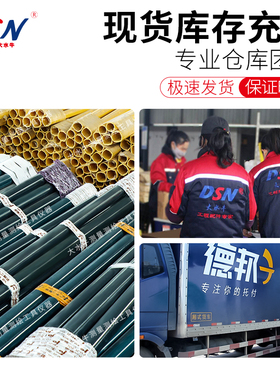 大水牛高精度PVC测斜管壁厚70ABS基坑沉降观测点预埋件测绘水位管
