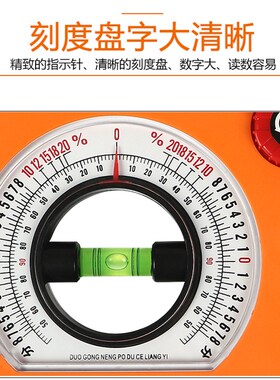 磁性多功能坡度测量仪 角度仪 水平角度尺坡度仪坡度尺角度测量