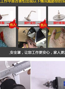大号电磨机透明防护罩 玉石雕刻电钻机安全保护罩电磨头防护