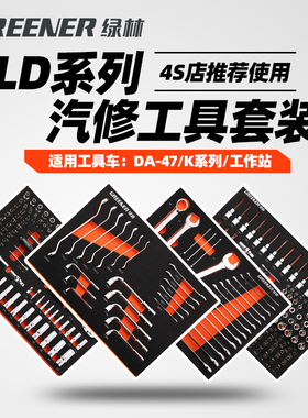 eva内衬定制工具车内衬EVA衬垫专业定制汽修维修工具车推车多功能