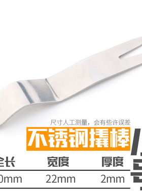 钢制起子汽车音响拆装工具汽车门板拆卸胶扣卡扣撬板门钉起子翘板