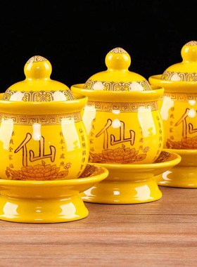 仙陶瓷黄色供水杯供盘插花花瓶套装道莲花上供水果盘家用室内