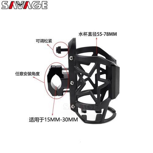 奔达黑棋拿破仑250金吉拉450灰石BD300改装保险杠水杯架水壶支架 - 图3
