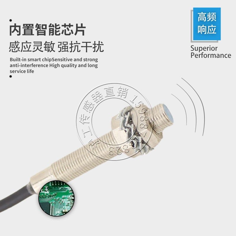 接近开关FA5-M1NA三线制NPN型常开接近传感器埋入式FA5-M1NB - 图2