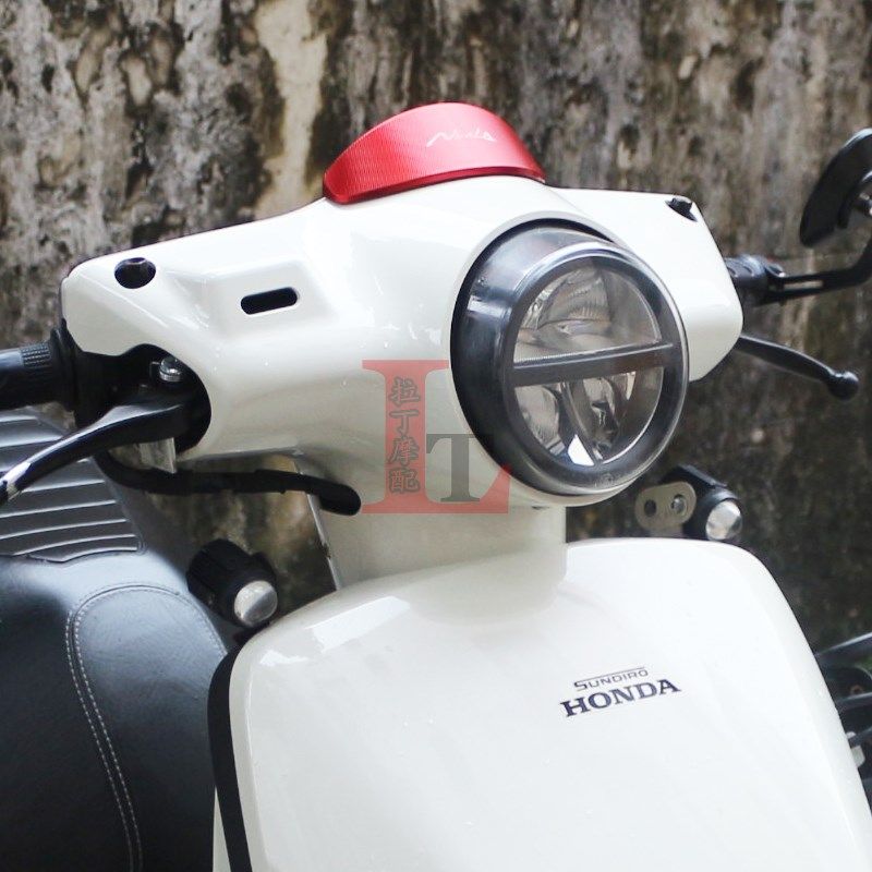 适用本田NS125LA改装仪表遮阳盖加高车头扰流板壳装饰罩帽子配件,淘宝优惠券,粉丝福利购,淘宝优惠卷