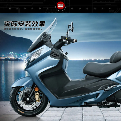适用三阳Maxsym TL500/508改装手把堵头平衡端子防摔加重手把配件 - 图0